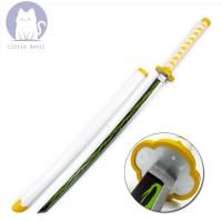 ราคา ดาบพิฆาตอสูร โมเดล ดาบซามูไร ดาบคาตานะ ดาบโซโล ดาบซามูไร ดาบคาตานะ ดาบ ดาบพิฆาตอสูร ดาบของเล่น ของเล่น ดาบไม้ ↂดาบพรีเม (21443325710)