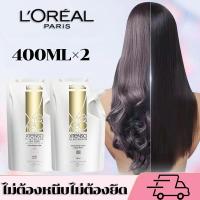 ราคา แท้100 ไร้หนีบไร้ยืด ครีมยืดผม LOREAL ครีมยืดผม 400ml 2 นุ่มแบบธรรมชาติ อ่อนโยนไม่ทำร้ายผม ครีมยืดผมถาวร น้ำยายืดผม (21794945794)
