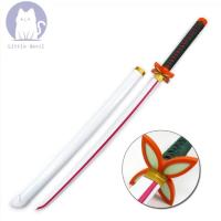 ราคา ดาบพิฆาตอสูร โมเดล ดาบซามูไร ดาบคาตานะ ดาบโซโล ดาบซามูไร ดาบคาตานะ ดาบ ดาบพิฆาตอสูร ดาบของเล่น ของเล่น ดาบไม้ ↂดาบพรีเม (21443325713)