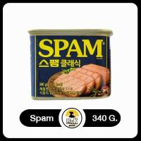 ราคา แฮมกระป๋อง สำเร็จรูป Spam Ham อาหารสุดฮิตของเกาหลี แฮม ขนาด 200 กรัม และ 340 กรัม (11149602839)