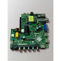 ราคา เมนบอร์ด Worldtech รุ่น WT LED3201 พาร์ท TP MS3663 PB819 962 (21698578986)