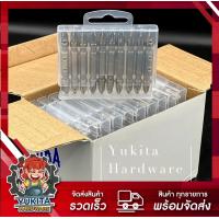 ราคา ยกกล่อง 100 ดอก ดอกไขควงลม 2 หัว 10 ดอกชุด AAA 2 X 65 มม คุ้มค่า ราคาถูก คุณภาพดี (14504110576)