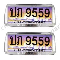 ราคา หน้า หลัง กรอบป้ายทะเบียน รถยนต์ HONDA ISUZU MAZDA TOYOTA NISSAN 1คู่ อย่างดี (20816068922)