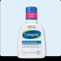 ราคา เเพคเกจใหม่ Cetaphil Oily Skin Cleanser 125 ml เซตาฟิล ออยล์ลี่ สกิน คลีนเซอร์ Exp 2024 2025 (17640343581)