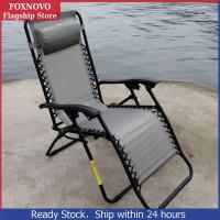 ราคา FOXNOVO ผ้าเปลี่ยนเก้าอี้กลางแจ้ง ผ้าเปลี่ยนเก้าอี้ ผ้าเก้าอี้เลานจ์ (21653778172)