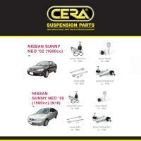 ราคา Cera ช่วงล่าง นิสสัน ซันนี่ นีโอ Nissan sunny neo ลูกหมากกันโครงหน้า กันโคลงหน้า ลูกหมากปีกนก คันชัก แร็ค (21682121868)