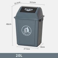 ราคา ถังขยะเท้าเหยียบขนาด ถังขยะติดล้อ ถังขยะพลาสติก ถังขยะขนาดใหญ่ 20L 40L 50L 80L 100L 120L ฝาเรียบ มีล้อ ไม่มีล้อ ถังขยะพลาสติก ถังขยะมีฝาปิด ฝาเรียบ ถังขยะ (21720574641)
