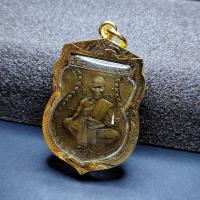 ราคา จี้พระ หลวงพ่อจง วัดหน้าต่างนอก จ พระนครศรีอยุธยา Siam68 (16477807587)