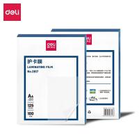 ราคา Deli พลาสติกเคลือบบัตร แผ่นเคลือบ เคลือบร้อน เคลือบใสแข็ง ขนาด A4 หนา 70 80 125 ไมครอน 100 แผ่น ใช้กับเครื่องเคลือบ (16555216422)