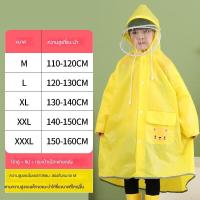 ราคา ponchoเสื้อกันฝนลายการ์ตูน Sabuy เสื้อกันฝนเด็กเสื้อปอนโชแบบยาวสำหรับนักเรียนประถมไปโรงเรียนทั้งตัวพร้อมกระเป๋านักเรียนเสื้อกันฝนลายการ์ตูนสำหรับเด็กโต (19987808118)