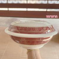 ราคา ชุดโถข้าวพร้อมฝา 10 1 ชุด แบรนด์ซุปเปอร์แวร์ แบรนด์ในเครือ เมลามีนแท้100 (21737532953)