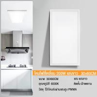 ราคา โคมฝังฝ้า ฝ้าเพดาน โคมเพดาน Lamptan LED Panel 400W 30x120cm ดาวไลท์ โคมติดฝ้า แสงขาวและแสงวอร์มไวท์ panel light (21425594013)