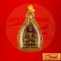 ราคา พระเครื่อง เหรียญเจ้าสัว ๑๐๐ ล้าน หลวงพ่อบุญ วัดกลางบางแก้ว จ นครปฐม พร้อมเลี่ยมกรอบทองไมครอน (21767989323)