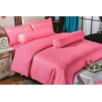 ราคา ผ้าห่มนวม สีพื้น ใยขนห่านเทียม ขนาด 6ฟุต ผ้านวมอย่างเดียว เกรดA เนื้อผ้าห่มสบาย (20944394138)
