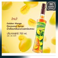 ราคา Senorita น้ำเชื่อมกลิ่นมะม่วงอกร่องทอง 750ml น้ำผลไม้เข้มข้น ไซรัป (14059584745)