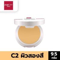 ราคา Outlet PURE CARE VEGAN MATTE POWDER SPF25 PA 9 5g แป้งพัฟ สูตรวีแกน อ่อนโยนต่อผิวแพ้ง่าย คุมมัน เหมาะกับสาวทุกสภาพผิว (8149281906)