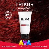 ราคา TRIKOS SEBO SHAMPOO EXP 2025 SOLUTION EXP 2025 EXTRA MILD แชมพู Conditioner EXP 2 12 2023 โซลูชัน ทริคอส หนังศีรษะมัน รังแค คันศีรษะ (14258415478)