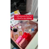 ราคา โปร แถมน้ำยาใส เซตทำสกุชชี่เยลลี่หนึบๆ เซ็ตทำทาบะสกุชชี่ SET DIY Taba squishy เจ้าแรกในไทย สุดคุ้ม อุปกรณ์ครบ Salmonsunny (21785471171)