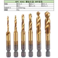 ราคา ดอกต๊าป ชุดต๊าปเกลียว ดอกต๊าป 6ชิ้น ดอกสว่าน ต๊าปเกลียว ชุดดอกต๊าป ต๊าปสกรูเกลียว ไฮสปีด ชุบไทเทเนี่ยม 3 10mm (21622844643)