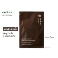 ราคา endota Travel Size ขนาดพกพา Power Serum Sheet Mask เซรั่มชีทมาส์ก เพิ่มความชุ่มชื่นให้กับผิว 25ml x 1 pk (21599097933)