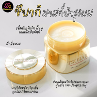 ราคา exp 06 2024 Tsubaki แท้พร้อมส่ง TSUBAKI Premium Repair Mask 180g มาส์กบำรุงผม ฟื้นฟูผม นุ่มลื่น เงางาม (11658677185)