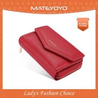 ราคา MATEYOYO กระเป๋าเงินของผู้หญิงแฟชั่นเรียบง่ายกระเป๋าใส่เงินจุได้เยอะกระเป๋าใส่เงินอเนกประสงค์มีซิปกระเป๋าเงินใส่บัตรหนัง PU กระเป๋าสตางค์แบบบาง (16800782735)