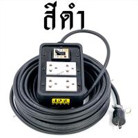 ราคา ปลั๊กพ่วงบล็อกยางกันกระแทก รุ่น 4 เต้ารับ มีเบรกเกอร์ 20A พร้อมสาย VCT ขนาด 2x1 5 2x2 5 sq mm ยาว 1 10 เมตร (12362560479)
