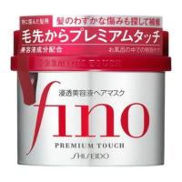 ราคา Shiseido Fino Premium Touch Penetrating Essence Hair Mask 230g ครีมหมักผม สินค้า Japan ทรีทเม้นท์หมักผมเข้มข้น 230กรัม (21760904374)