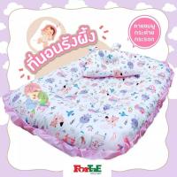 ราคา NA017 ที่นอนเบาะไข่ ที่นอนรังผึ้งCotton100 ที่นอนเด็กแรกเกิด กันไรฝุ่น Fortae ที่นอนเด็กอ่อนลายใหม่ (19019293353)