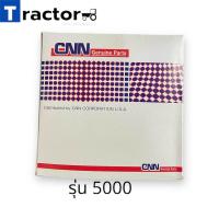 ราคา ไส้กรองอากาศลูกล่าง กรองเปียกรถไถฟอร์ด 5000 6600 6610 (12096646799)