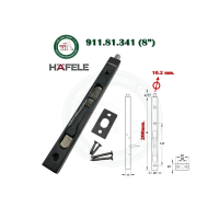 ราคา กลอนฝัง กลอนประตู กลอนสแตนเลส ขนาด 8 นิ้ว HAFELE เฮเฟเล่ 489 71 450 สีสแตนเลส 911 81 341 สีดำ (21470992439)