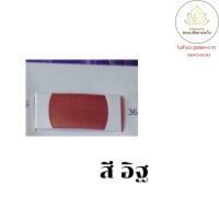 ราคา ขายดีมาก ผ้าปูเตียงสปา100 200 ผ้าปูเตียงนวดอโรม่า ผ้าปูเตียงนวดน้ำมัน ผ้าปูเตียงเจาะหน้า แบบรัดมุม เจาะหน้า (20840701438)