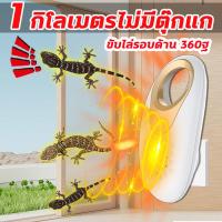 ราคา อัพเกรดใหม่ LPP เครื่องไล่จิ้งจก ก้อนไล่จิ้งจก ไล่จิ้งจก ไล่ตุ๊กแกถาวร การบูรไล่จิงจก กำจัดตุ๊กแกอย่างปลอดภัย เครื่องไล่ตุ๊กแกอัลตราโซนิกอัจฉริยะ ปลอดภัยต่อหญิงตั้งครรภ์และเด็ก ยาฆ่าจิ้งจก ยาฆ่าตุ๊กแ 