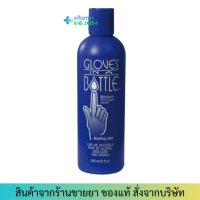 ราคา Gloves In A Bottle Shielding Lotion 237 ml โลชั่นปกป้องและบำรุงผิว สำหรับทาตัว ทาหน้า และมือ (21412233058)