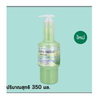ราคา คละสูตรแชมพูว่านไทย Wanthai Shampoo Conditioner ว่านไทย แชมพู ครีมนวด ผมมัน ผมแห้ง ผมธรรมดา 350ml (21352572167)