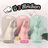 ราคา weestore มีดทำครัว ชุดมีดทำครัว เซตชุดทำครัว 1 ชุด พร้อมเขียง มี 6 ชิ้น ผลิตจากฟางข้างสาลี (12091758546)