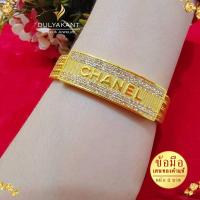 ราคา เลสข้อมือ เลส แพเบนซ หน้าชาแนล หนัก 3 บาท ยาว 6 8 นิ้ว สร้อยข้อมือทอง เลสข้อมือ สร้อยทอง ทองเหมือนแท้ ทองไม่ลอกไม่ดำ ทองปลอมไม่ลอก ข้อมือ (20334173373)