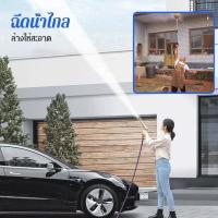 ราคา ปืนฉีดน้ำล้างรถแรงดันสู ปืนฉีดน้ำล้างรถแรงดันสูงแบบยาว T8 In Stock Fast Shipping ทำความสะอาด หน้าต่าง รางน้ำ ทางเดิน รถยนต์ และ รดน้ำต้นไม้ ปืนฉีดน้ำแรงดันสูง (21746394347)