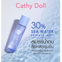 ราคา 30 sea water essence mist 110 ml cathy doll สเปรย์น้ำตบ เทอร์ตี้เปอร์เซ็นต์ซีวอเตอร์เอสเซนต์มิสท์ เคที่ดอลล์ (9665870705)