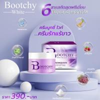 ราคา บูทซี่ไวท์ ครีมรักแร้ขาว ครีมบำรุงผิว Bootchy White (8810030648)