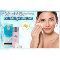 ราคา B P toner โทนเนอร์กุหลาบบำรุงผิว ปราศจากแอลกอฮอล์ (21548861979)