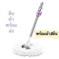 ราคา GEG84 ราคาล้างสต็อก Mop ไม่ถูพื้น ไม่ม๊อบถูพื้น ไม่ถูพื้นปั่น ม็อบถูพื้น ม็อบถูพื้นปั่น ม็อป ม๊อบถูพื้น ม๊อบถูพื้น ปั่น ม๊อบถูพื้นแบบ ม๊อ (12543334510)
