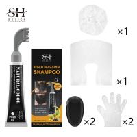 ราคา SEVICH แชมพูสำหรับผู้ชายสำหรับผมผมสีธรรมชาติโกนหนวด ย้อมสีเครา80มล สารสกัดจากขิงโรสแมรี่5นาทีอย่างรวดเร็วครอบคลุมผมหงอกกึ่งถาวร (21511182358)