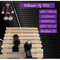 ราคา หัวฉีดแต่ง6K หัวฉีดน้ำมัน 6K 165CC ตอใหญ่ ปลั๊กเล็ก สำหรับรถฮอนด้ารุ่นเก่า Honda Wave110i Wave125i Clicki Scoopyi ZoomerXDream110i Czi Pcx125 และ Cbr150r รับประกันคุณภาพ (2415016281)