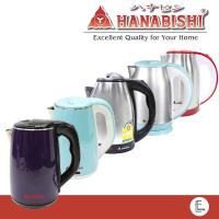ราคา HANABISHI กาต้มน้ำไฟฟ้า ความจุ 1 8 ลิตร รุ่น HMK 6209 6101 6102 1902 1901 กาน้ำร้อนไฟฟ้า กาต้มน้ำร้อน (17474270217)