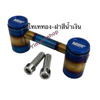 ราคา หูยึดกระบะ NOS ไทเท หูกระบะ สแตนเลส ราคาต่ออัน (16383898719)