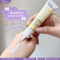 ราคา สีขาว SCADERM SUN PROTECTION SPF50 PA WHITE 30G สกาเดิร์ม ครีมกันแดด เนื้อมูส กันแดดเนื้อบางเบา นุ่มลื่น ปกปิดพร้อมบำรุง สีขาว ขนาด 30 กรัม x 1 หลอด (1416748157)