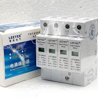 ราคา Monqiqi อุปกรณ์ป้องกันไฟกระชากไฟ AC 4P 20 40KA AC SPD SUP 420v Surge Protection ตัวป้องกันฟ้าผ่า ไฟกระชาก เฟส กันฟ้าผ่ (21675838295)