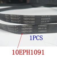 ราคา Suitable For Panasonic Drum Washing Machine Belt 10EPH1091 Conveyor Belt Essories Parts (20111599170)