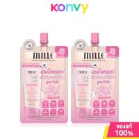 ราคา ซื้อ 1 แถม 1 Mille Blink Bright Body Primer Cream 15g มิลเล่ ครีมบำรุงผิวกาย (21755613539)